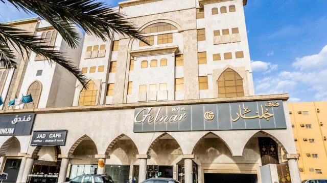 تقرير عن فندق جلنار المدينة المنورة