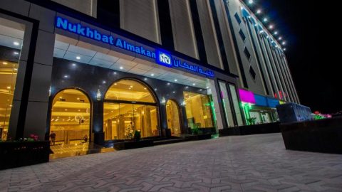 تقرير عن فندق نخبة المكان الطائف