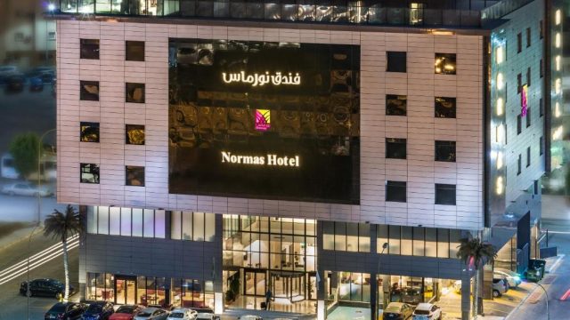 تقرير عن فندق نورماس الخبر