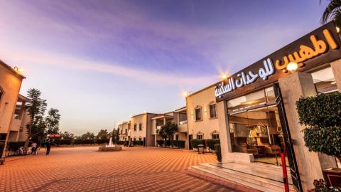 تقرير عن منتجع المهيدب الهدا الطائف