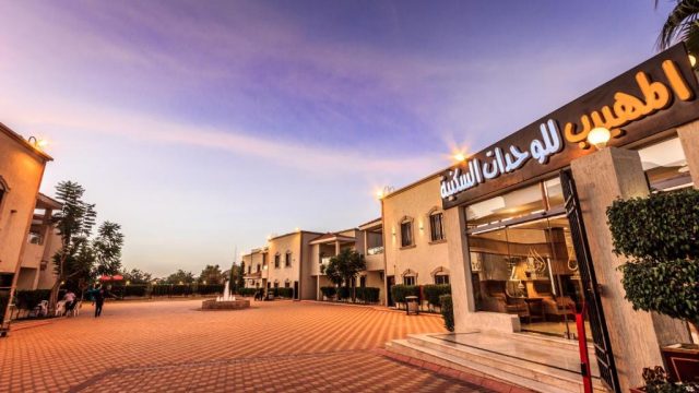 تقرير عن منتجع المهيدب الهدا الطائف