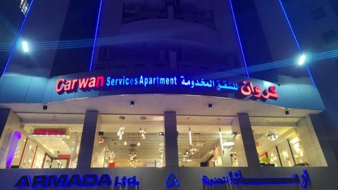 تقرير عن الفهد للأجنحة الفندقية جدة