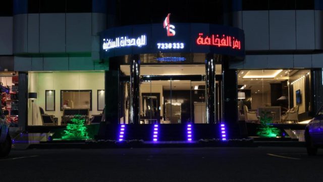 تقرير عن فندق رمز الفخامه الطائف