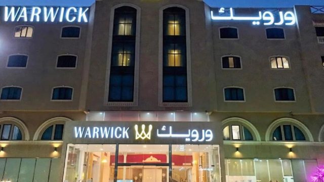 تقرير عن فندق ساس الجبيل في السعودية