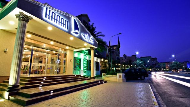تقرير عن فندق كران الجبيل بالسعودية