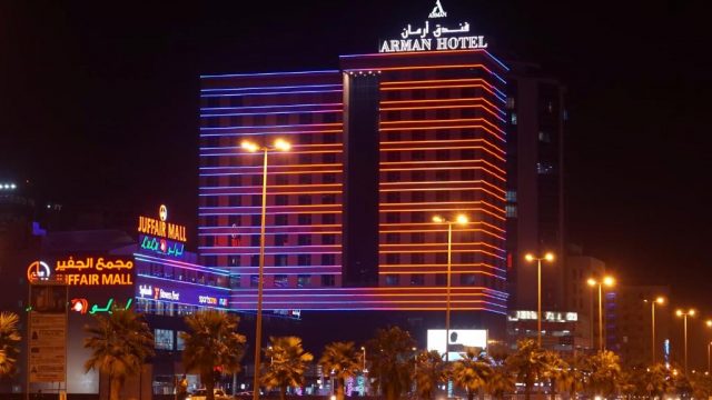 تقرير عن فندق ارمان البحرين نظام الأسعار والإقامة 2024
