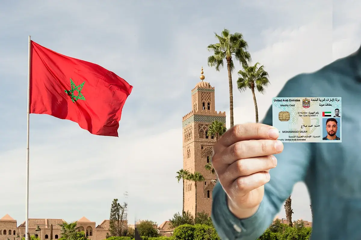 خطوات الحصول على تأشيرة المغرب للمقيمين في الإمارات